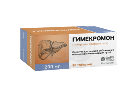 Гимекромон таблетки 200 мг 90 (Фармпроект)