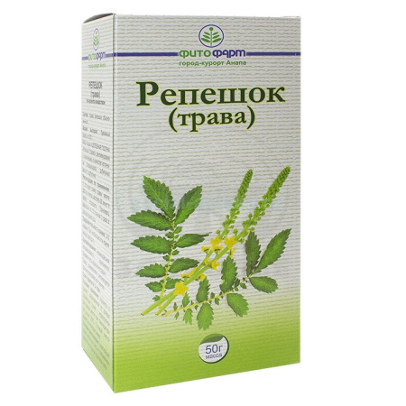 Репешок обыкновенный 50г