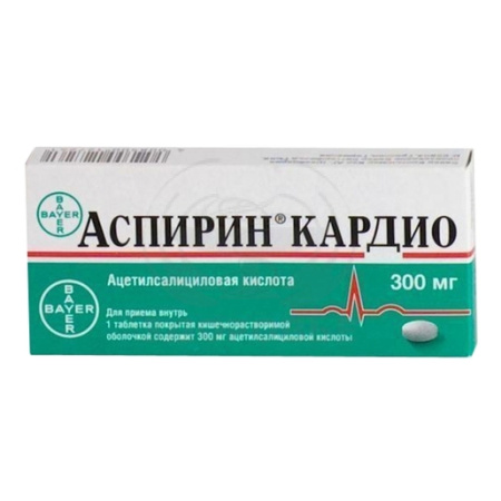 Аспирин кардио таблетки покрытые оболочкой 300мг 20