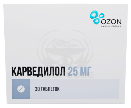 Карведилол таблетки 25мг 30 (Озон)