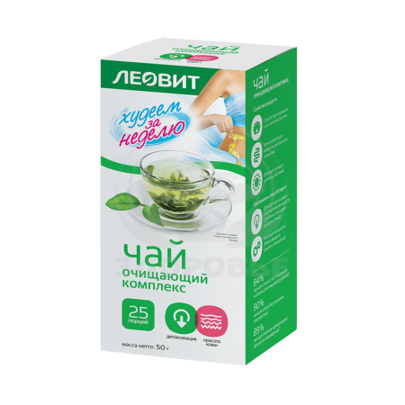 Худеем за неделю чай Похудин очищающий комплекс 2г 25