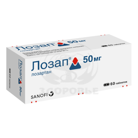 Лозап таблетки покрытые оболочкой 50мг 60