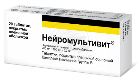 Нейромультивит таблетки покрытые оболочкой 20