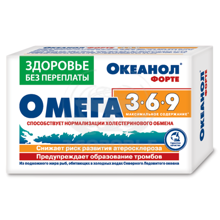 Океанол форте Омега 3-6-9 капсулы 1.45г 30