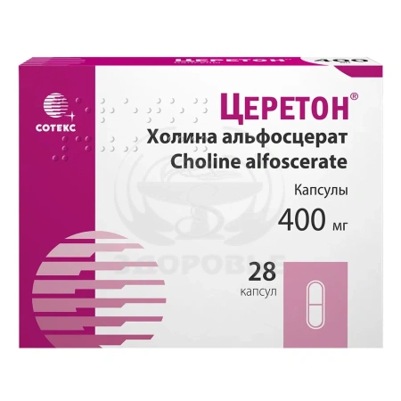 Церетон капсулы 400мг 28