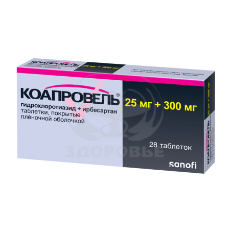 Коапровель таблетки 300мг/25мг 28