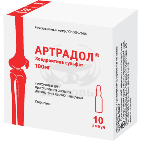 Артрадол лиофилизат для приготовления раствора для внутримышечного введения ампулы 100мг 2мл 10