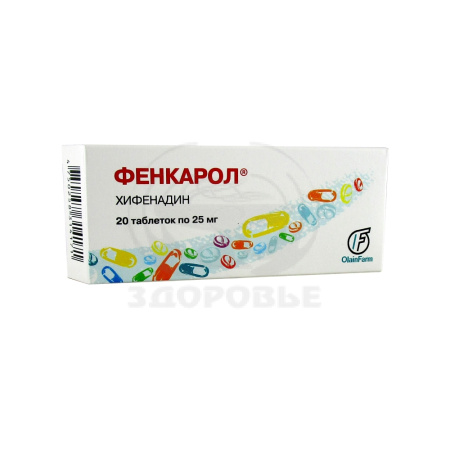 Фенкарол таблетки 0.025г 20