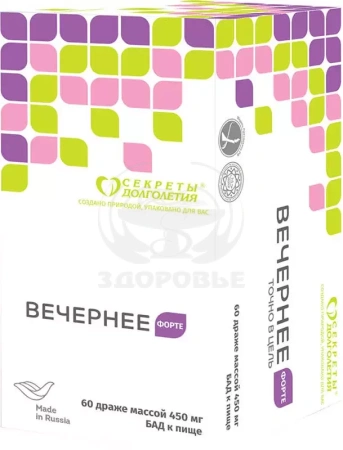 Вечернее форте валериана+мята+хмель+мелисса драже 60