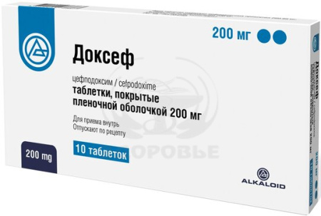 Доксеф таблетки покрытые оболочкой 200 мг 10