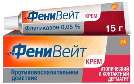 ФениВейт крем для наружного применения 0.05% 15г