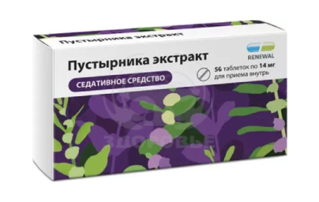 Пустырник экстракт таблетки 14 мг 56 (Реневал)