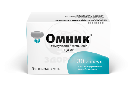 Омник капсулы с модифицированным высвобождением 0.4мг 30