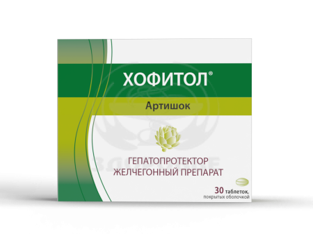 Хофитол таблетки 30