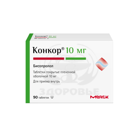 Конкор таблетки покрытые оболочкой 10мг 90