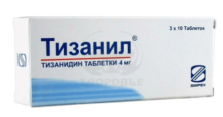 Тизанил таблетки 4 мг 30 