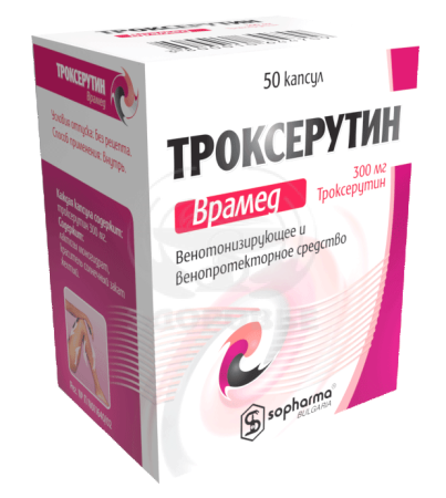 Троксерутин капсулы 300мг 50 (Софарма)