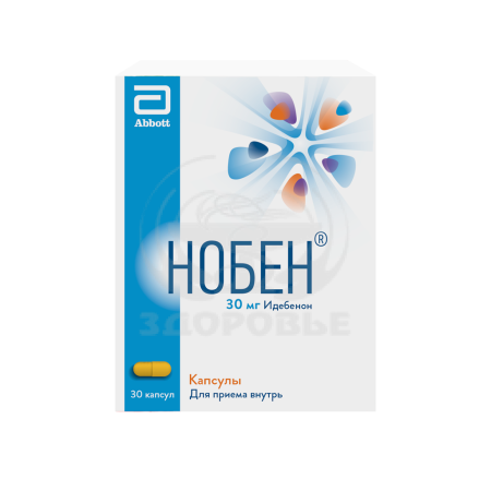 Нобен капсулы 30мг 30