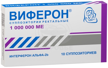 Виферон-3 свечи 1000000МЕ 10