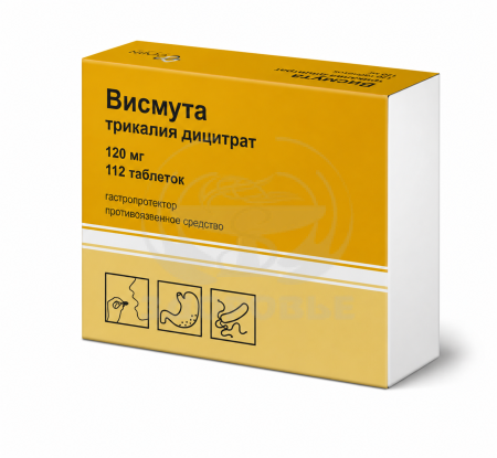 Висмута трикалия дицитрат таблетки покрытые пленочной оболочкой 120мг 112