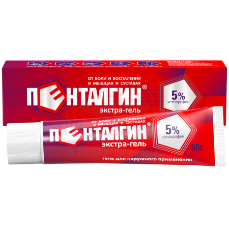 Пенталгин Экстра гель 5% 50г