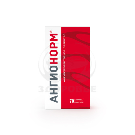 Ангионорм таблетки 100мг 70