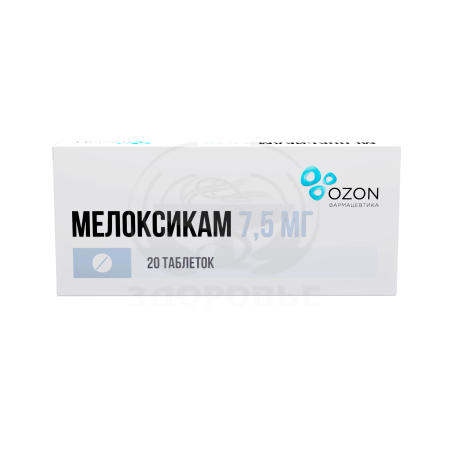 Мелоксикам таблетки 7.5мг 20 (Озон)