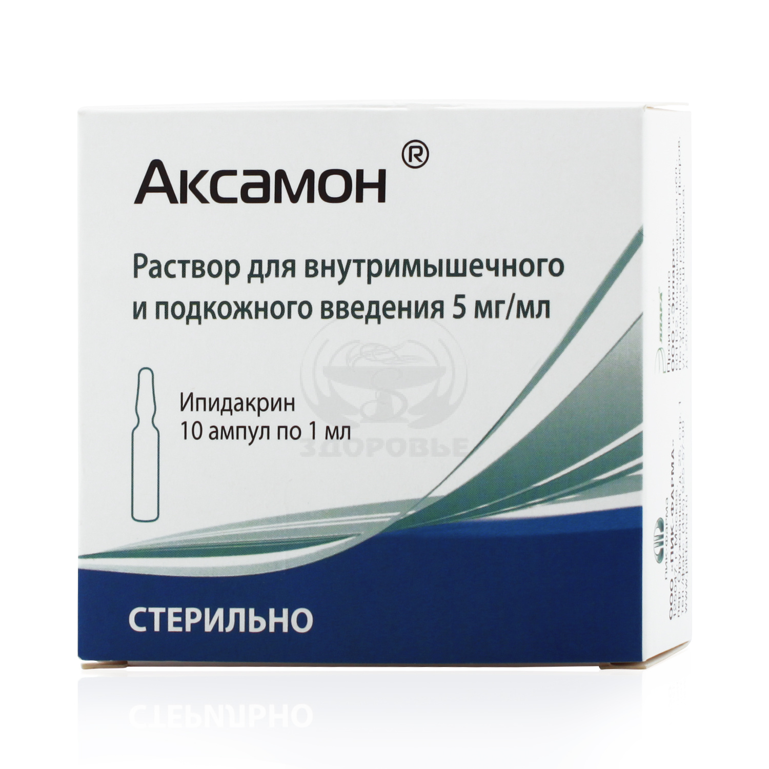 Аксамон инструкция от чего помогает Аксамон инструкция от чего помогает