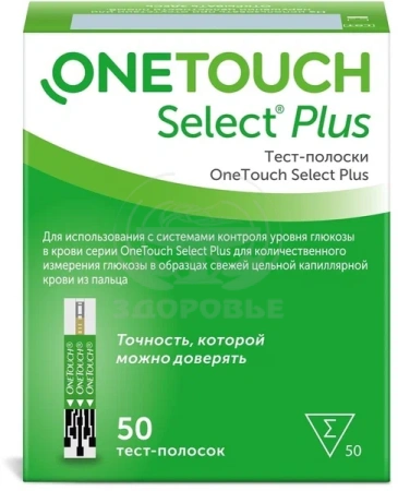 Тест полоски Ван Тач Селект плюс 50