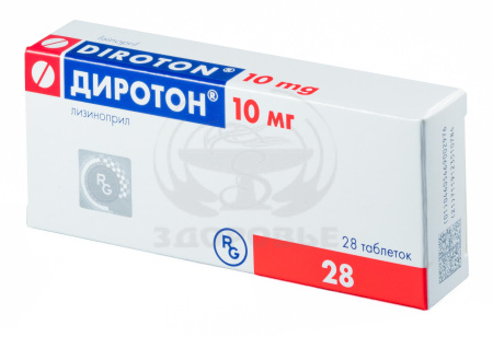 Диротон таблетки 10мг 28