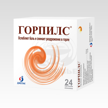 Горпилс леденцы 24 апельсин