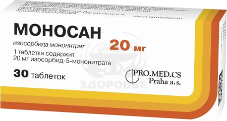 Моносан 20 мг 30