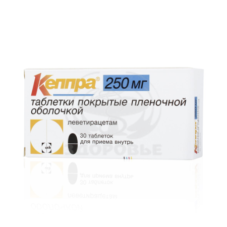 Кеппра таблетки покрытые пленочной оболочкой 250 мг 30