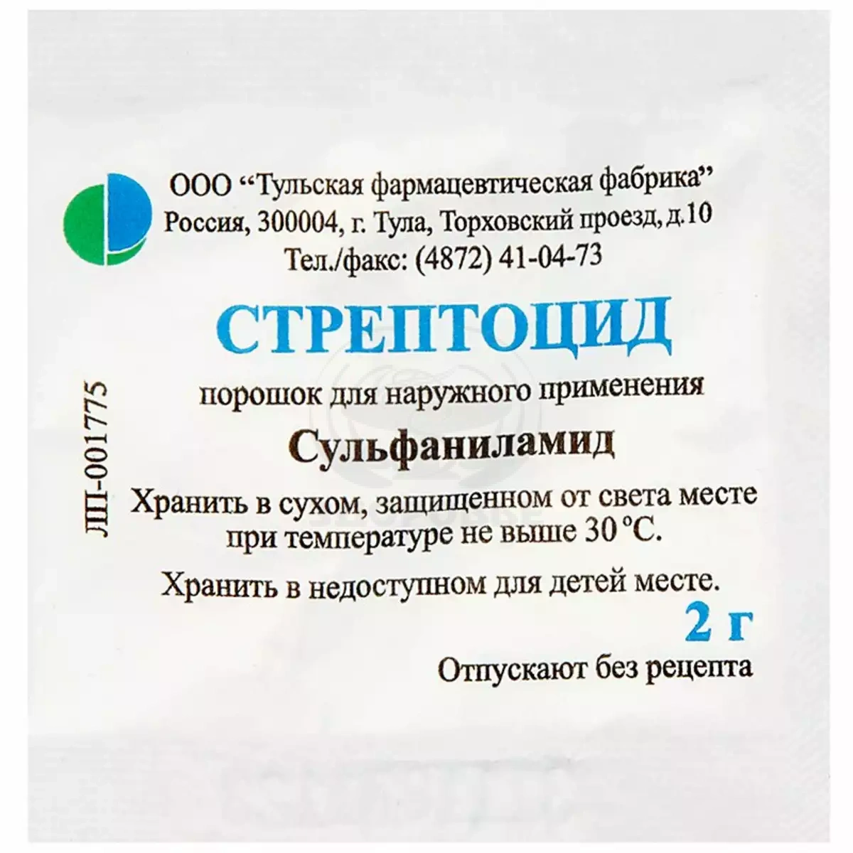 Стрептоцид порошок 2г - купить по цене 17 ₽ в интернет-аптеке Здоровье:  инструкция по применению, аналоги