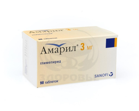 Амарил таблетки 3 мг 90