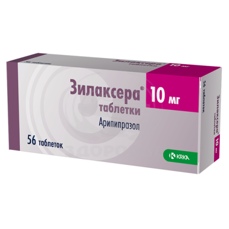 Зилаксера таблетки 10мг 56