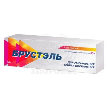 Брустэль гель 5% 50г