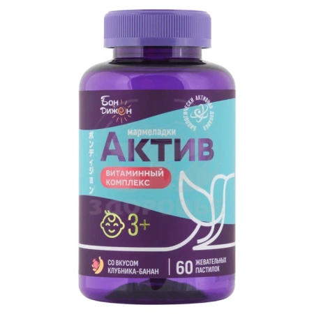 БонДижон жевательный мармелад Мишки Актив клубника-банан 60