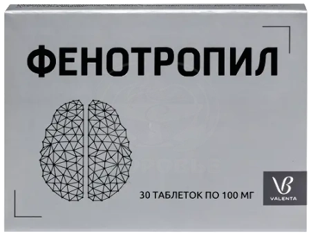 Фенотропил таблетки 100 мг 30