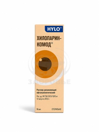 Хилопарин-комод капли увлажняющие 10мл