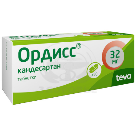 Ордисс таблетки 32мг 30