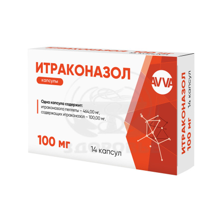 Итраконазол капс. 100мг 14 (АВВА РУС)