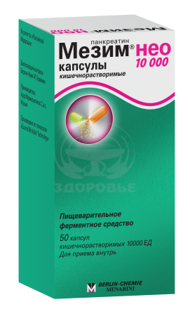 Мезим Нео капсулы 10000ЕД флакон 50