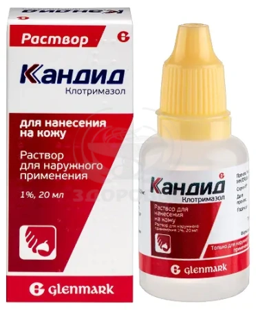Кандид раствор для наружного применения 1% 20 мл