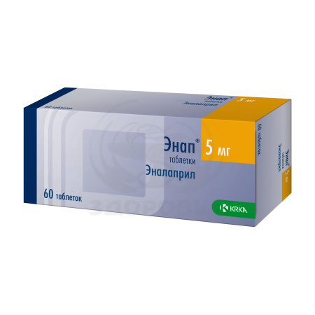 Энап таблетки 5мг 60