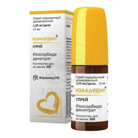Изакардин 1.25мг/доза спрей подъязычный 15мл