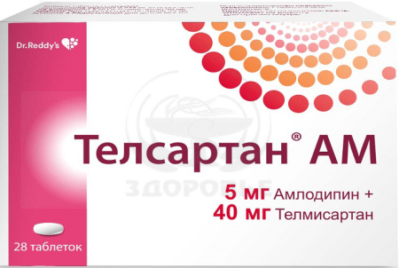 Телсартан АМ таблетки 5 мг + 40 мг 28