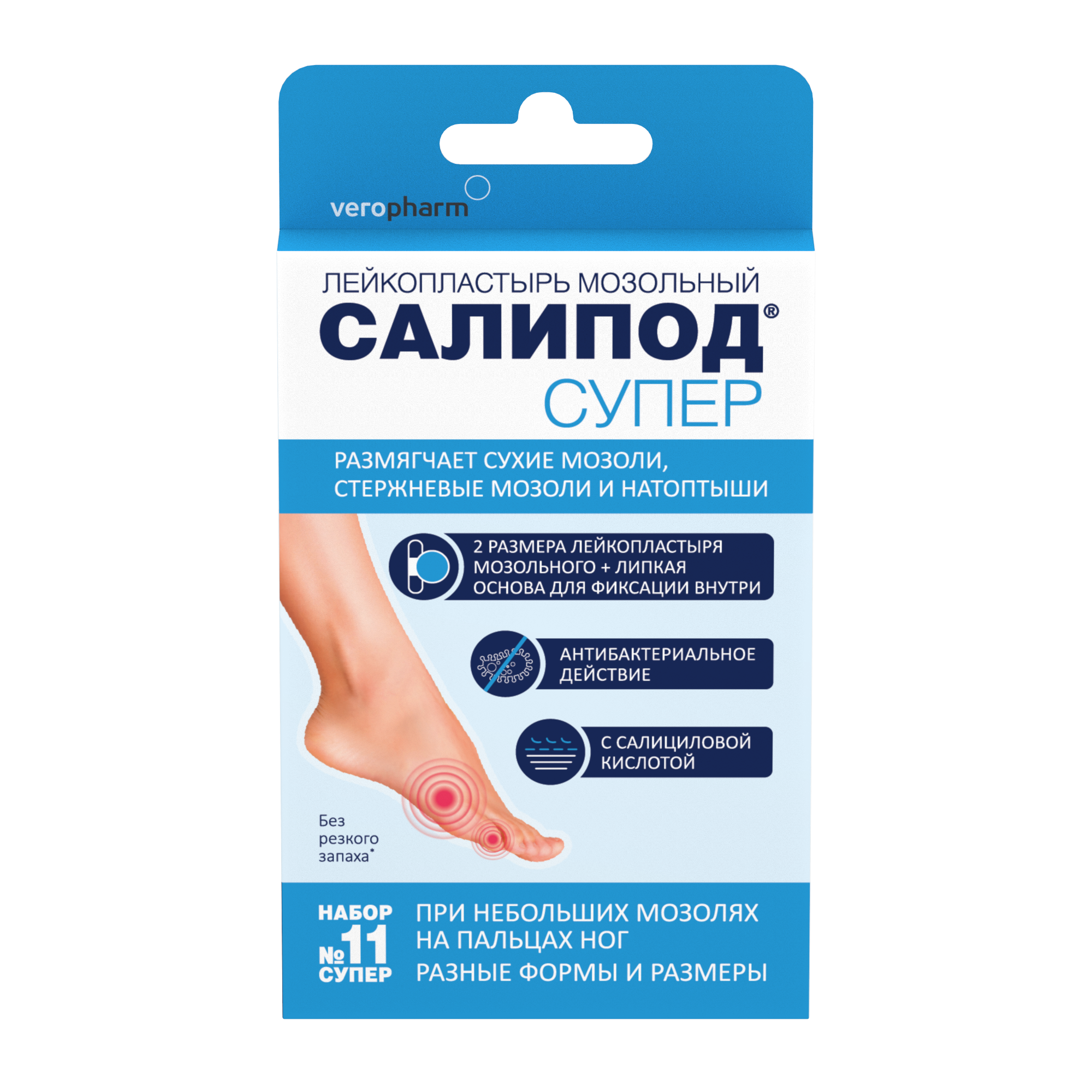 Лейкопластырь мозольный Салипод Супер набор 11
