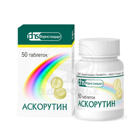 Аскорутин таблетки 50 (Фармстандарт)