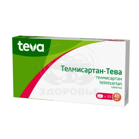 Телмисартан Тева таблетки 40 мг 30